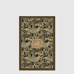 Retro Charm Animals Easy Clean Non-Slip Rug